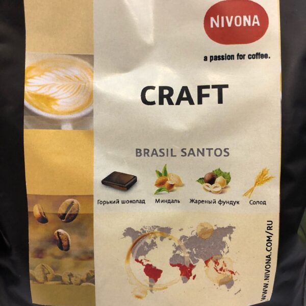 Кофе Nivona Craft – 250 гр