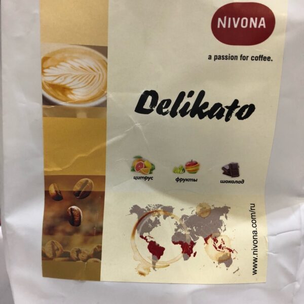 Кофе Nivona Delicato – 250 гр